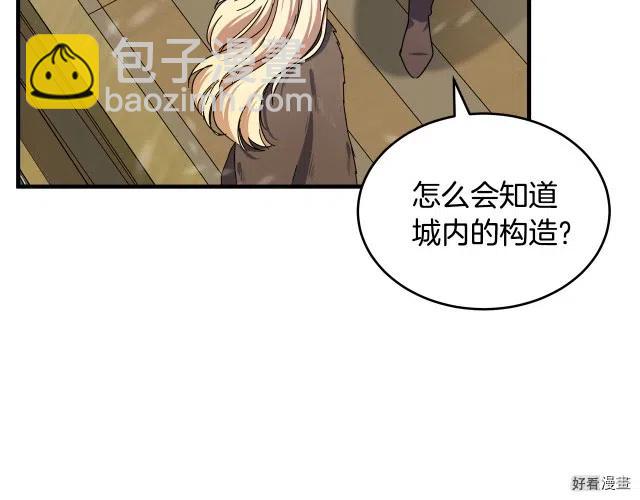 第66话217