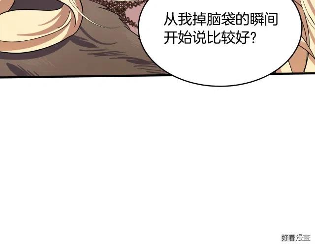 第66话223