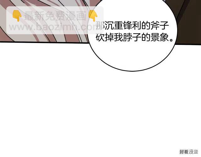 第66话226