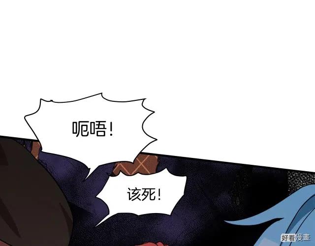 第66话23