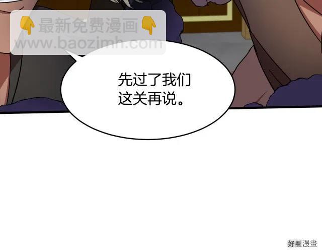 第66话33
