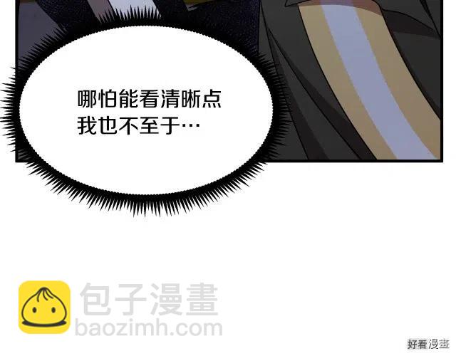 第66话36