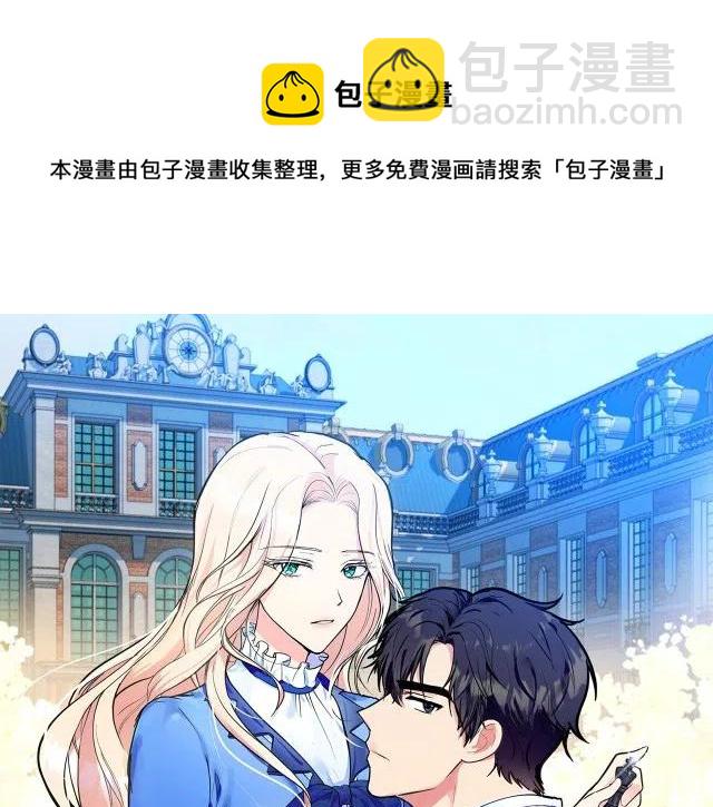 第66话38