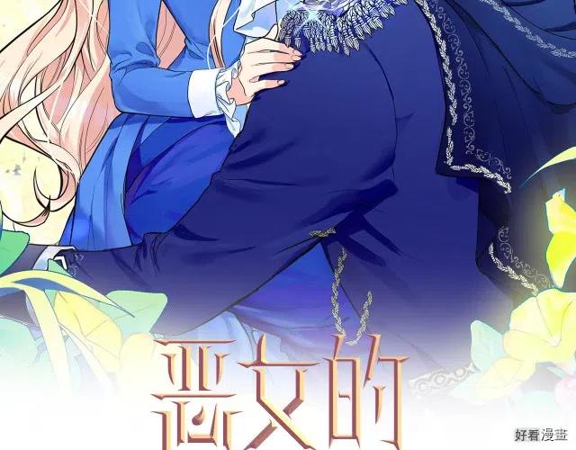 第66话39