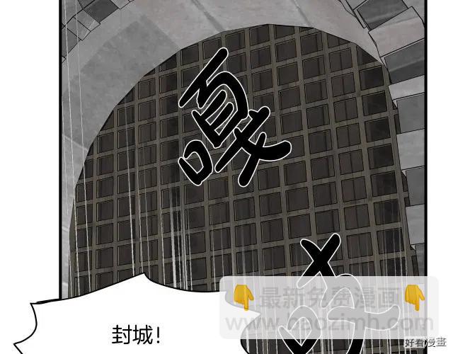 第66话4
