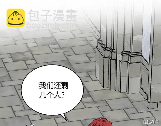 第66话44