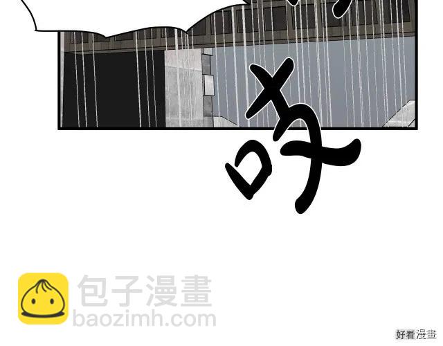 第66话5