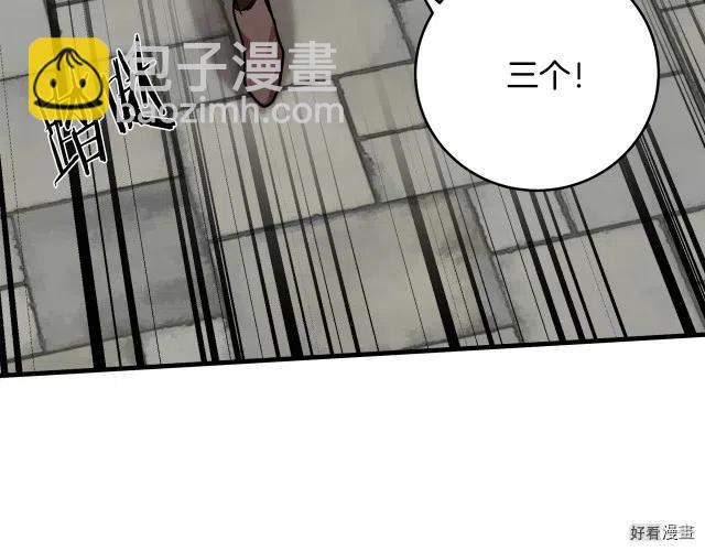 第66话51