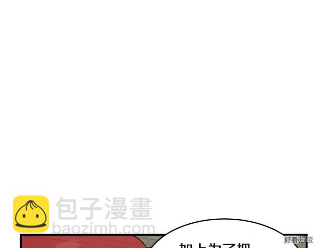 第66话52
