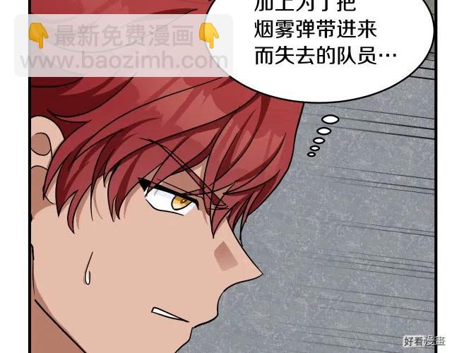 第66话53