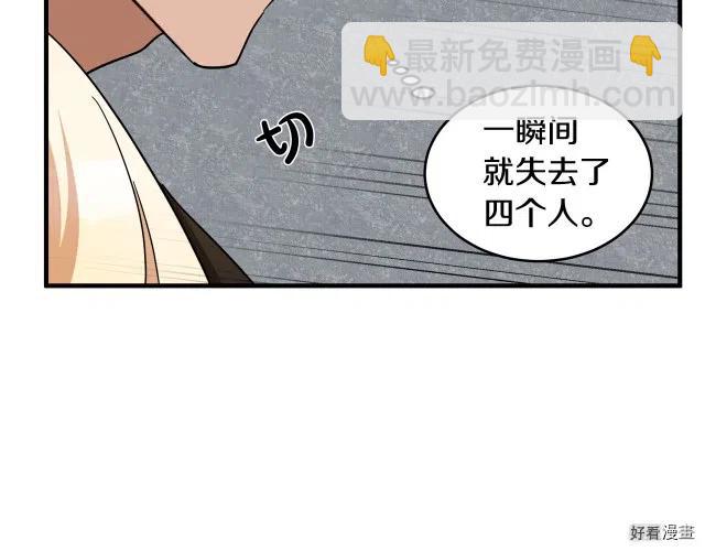 第66话54