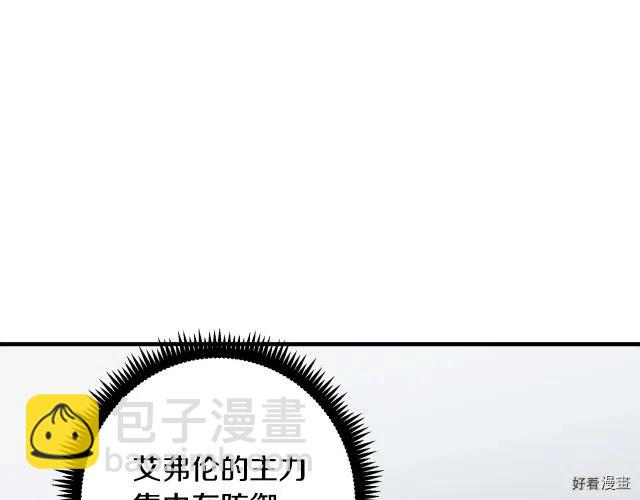 第66话56