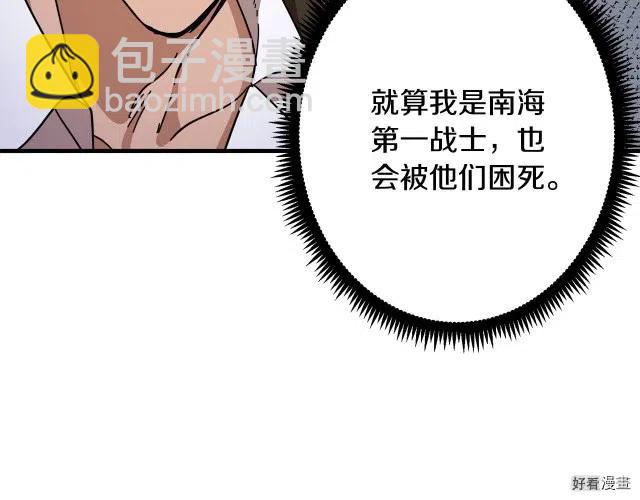 第66话61