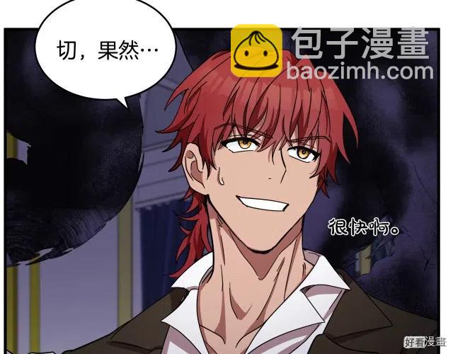 第66话7