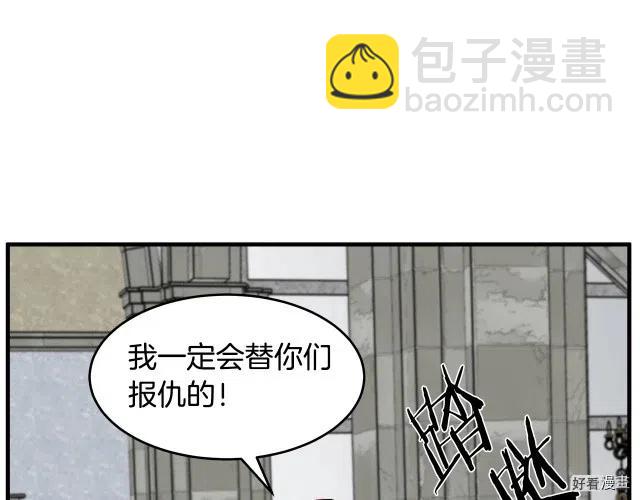 第66话78