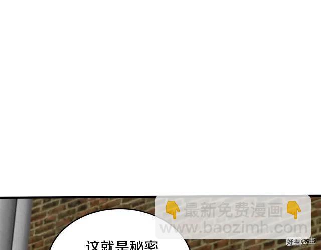 第66话86