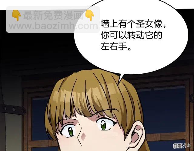 第66话91