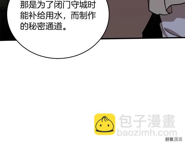 第66话93