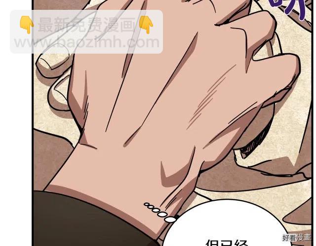 第66话96
