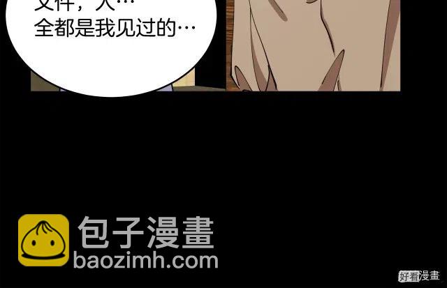 第67话103