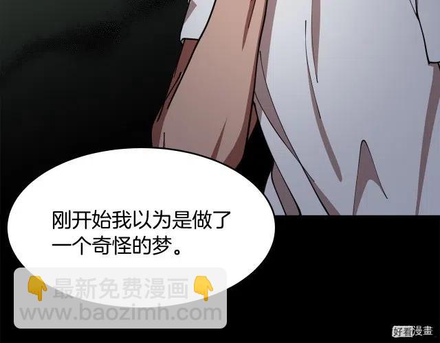 第67话104
