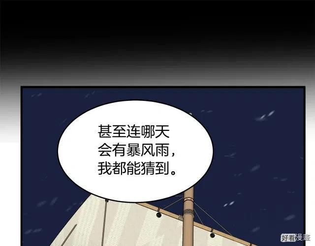 第67话108