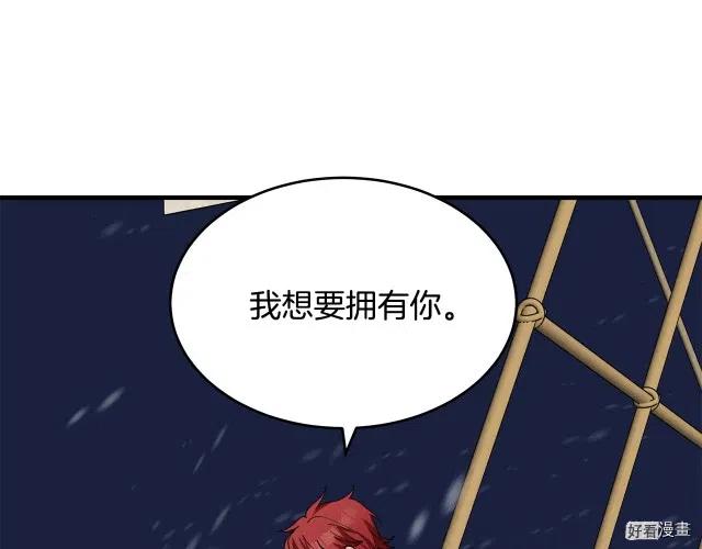 第67话115