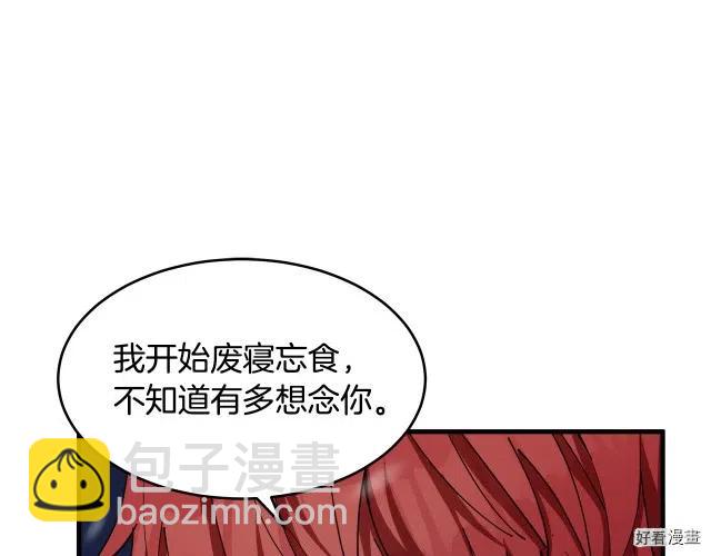 第67话118