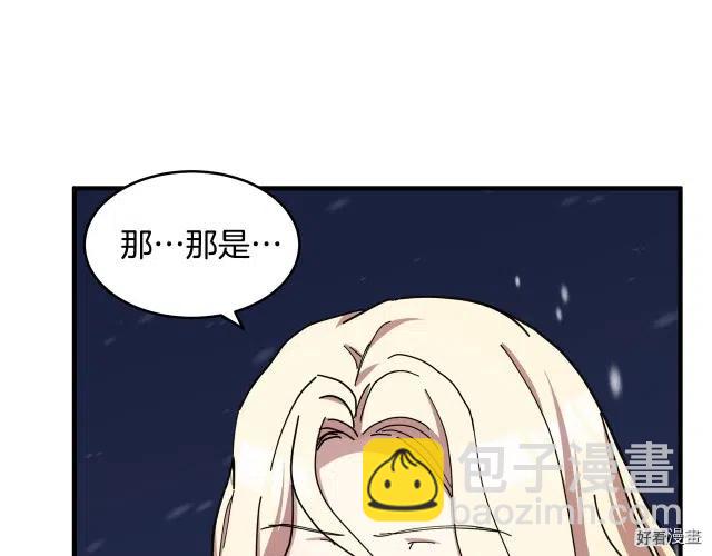 第67话12