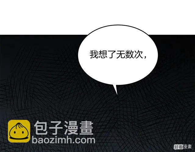 第67话120