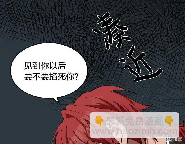 第67话121