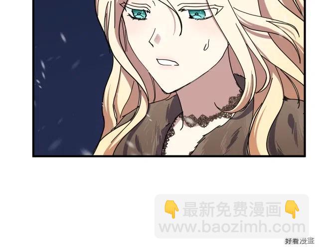 第67话13