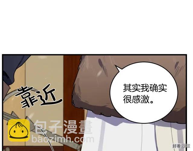 第67话15