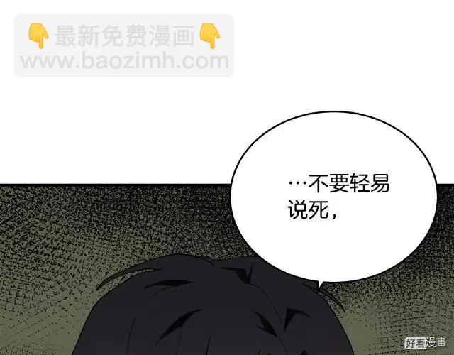 第67话153