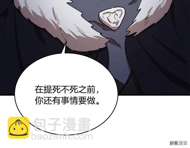 第67话159