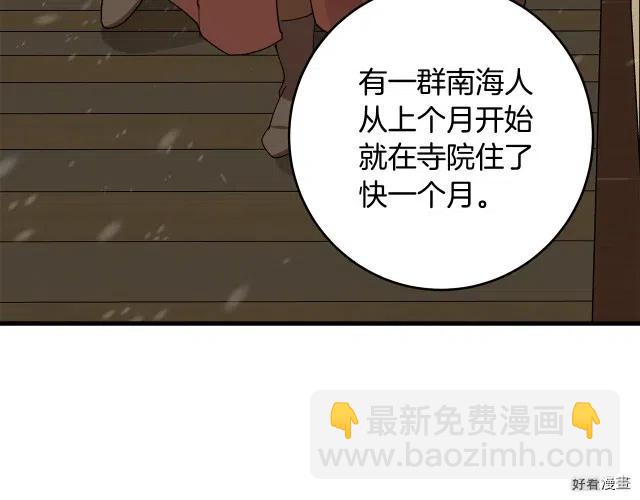第67话165