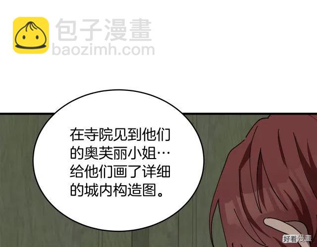 第67话167
