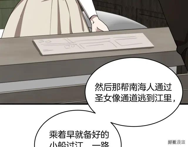 第67话169