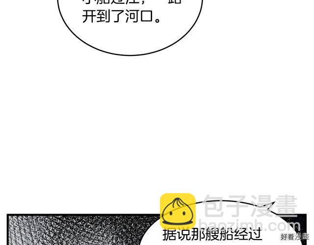第67话170