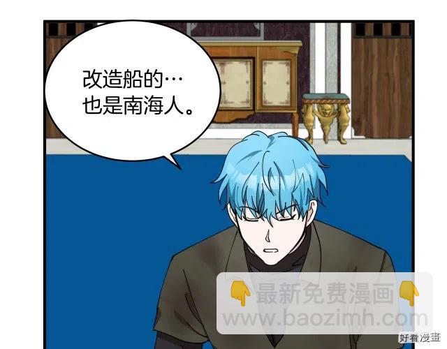 第67话173