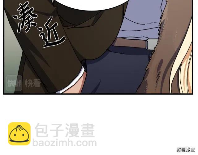 第67话18