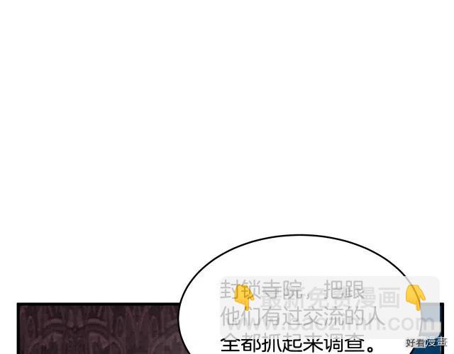 第67话181
