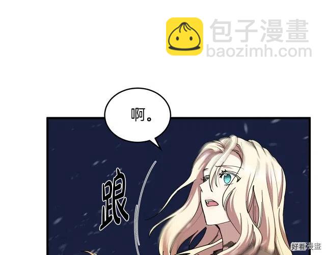 第67话19