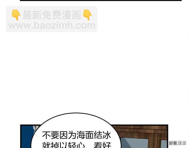 第67话193
