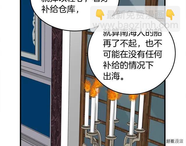 第67话194