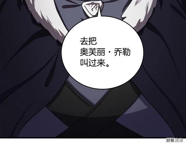 第67话205