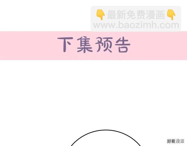 第67话209