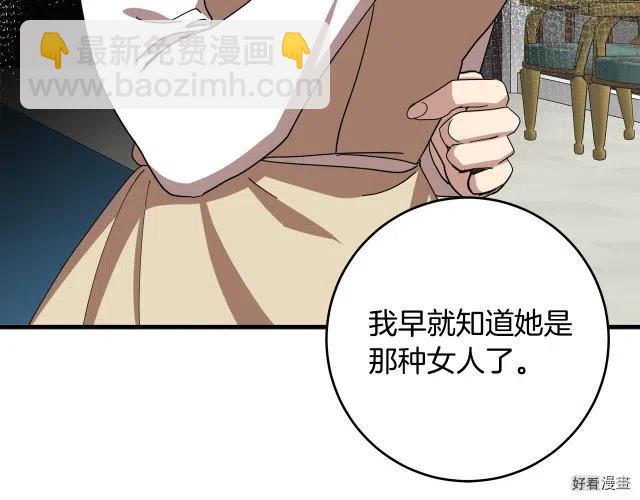 第67话216