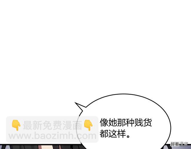第67话217