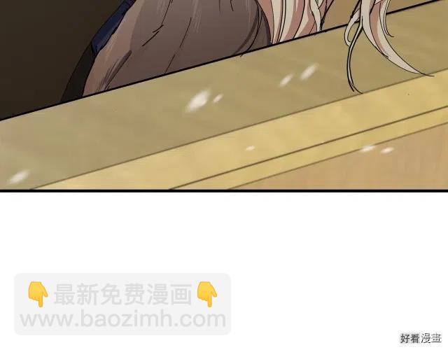 第67话23